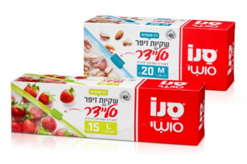 الحفاظ على الطزاجة، والنظام، والراحة كل ذلك في كيس واحد