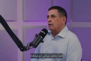 يوآف سيجالوفيتش: موقفي واضح أنا من حيث المبدأ ضد شطب سامي أبو شحادة