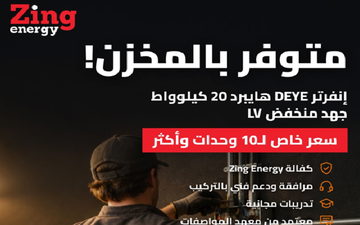 انضموا إلى مجموعة التحديثات الرسمية لـ Zing Energy!