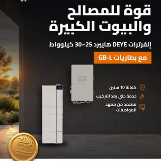 انضموا إلى مجموعة التحديثات الرسمية لـ Zing Energy!