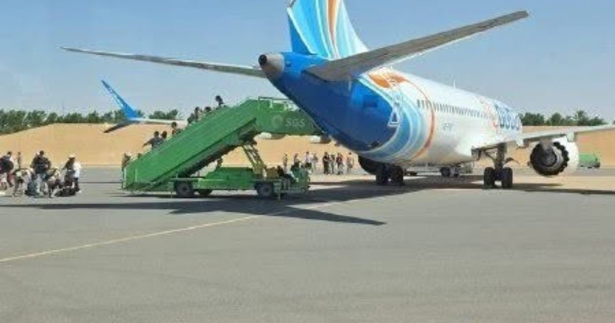 صورة الخبر
