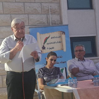 الاتّحاد العام للكتاب الفلسطينيين الكرمل 48 يكرّم عضو الاتحاد الكاتب أحمد صالح جربوني في أمسية احتفالية أقامها الاتحاد لتكريمه ولإشهار كتابه الجديد "يوم الأرض.. إنّا على العهد"