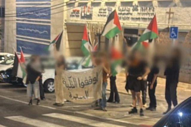 حيفا: الشرطة تعتقل 15 متظاهراً في الحي الألماني بشبهة "الإخلال بالنظام العام"