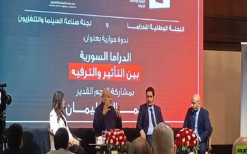 الدراما السورية بين التأثير والترفيه.. حين تصبح الحكاية ذاكرة وهوية