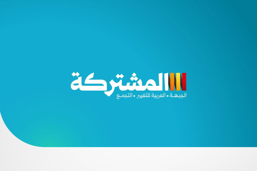 سباق الكنيست يحتدم: "القائمة المشتركة" تتربع على عرش الصدارة ومنافسة حادة مع "الموحدة" في أحدث استطلاعات "كل العرب"