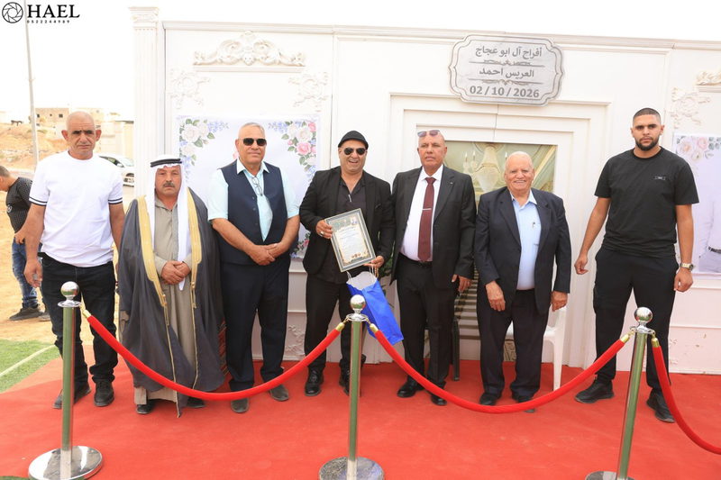 منتدى عزوتنا يشارك في أفراح آل أبو عجاج في كسيفة ويكرّم الأستاذ إسماعيل أبو عجاج تقديرًا لعطائه التربوي والاجتماعي