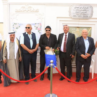 منتدى عزوتنا يشارك في أفراح آل أبو عجاج في كسيفة ويكرّم الأستاذ إسماعيل أبو عجاج تقديرًا لعطائه التربوي والاجتماعي