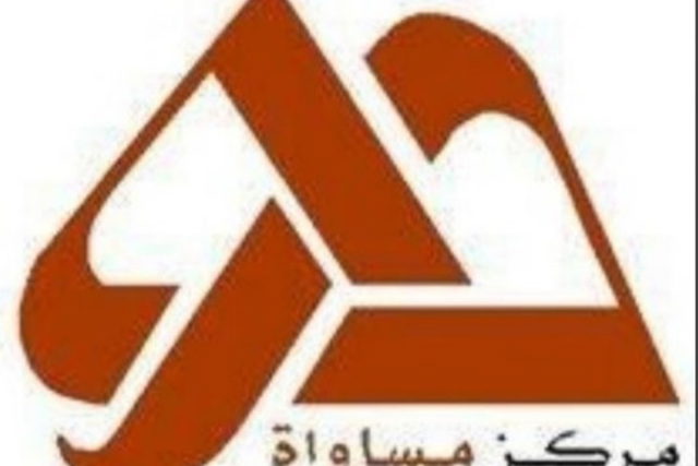 اتّهام محاضر في جامعة بار إيلان بالتخطيط لعملية تستهدف العرب- مركز مساواة: الشبهات الخطيرة يجب أن تضيء جميع إشارات التحذير