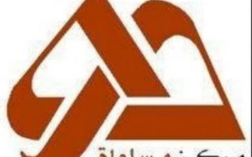 اتّهام محاضر في جامعة بار إيلان بالتخطيط لعملية تستهدف العرب- مركز مساواة: الشبهات الخطيرة يجب أن تضيء جميع إشارات التحذير