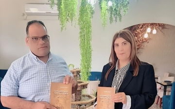 إصدار بحثي جديد للأديبة إيمان مصاروة يضيء على تجربة الشاعر سامي مهنا في ميزان النقد المعاصر