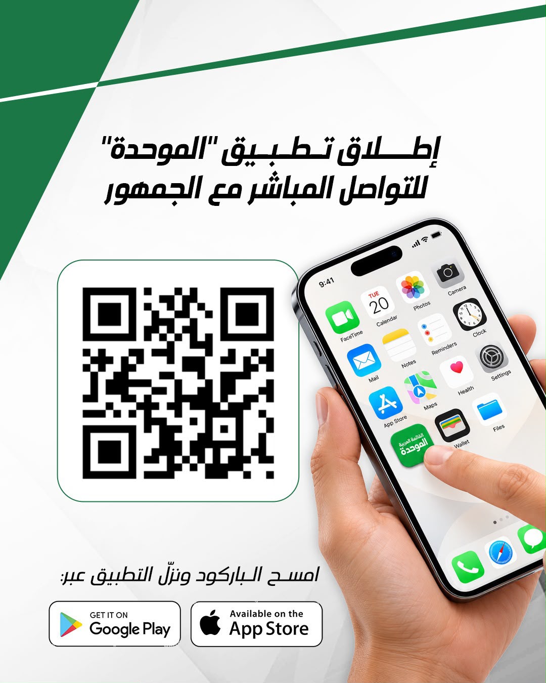 WhatsApp Image 2026-10-09 at 16.25.26.jpeg