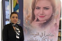 افتتاح المعرض "استحضار " في المكتبة العامة مجد الكروم: تكريم الفنانة التشكيلية الراحلة الحاضرة في القلوب الفنانة ديانا محمد سرحان