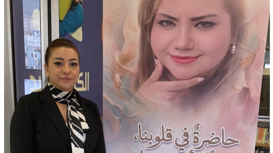 افتتاح المعرض "استحضار " في المكتبة العامة مجد الكروم: تكريم الفنانة التشكيلية الراحلة  الحاضرة في القلوب الفنانة ديانا محمد سرحان