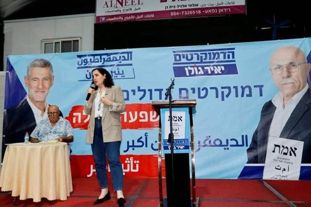 نعمة لزيمي تتعهد بإحداث ثورة في جهاز التربية والتعليم: "علي صلالحة سيكون ذراعي اليمنى في الوزارة"