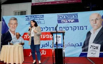 نعمة لزيمي تتعهد بإحداث ثورة في جهاز التربية والتعليم: "علي صلالحة سيكون ذراعي اليمنى في الوزارة"