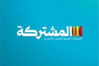 بعد توجّه القائمة المشتركة-مكتب المدعي العام للدولة يدرس إمكانية التحقيق مع أشخاص التقاهم محاضر متهم بالتخطيط لتنفيذ هجمات إرهابية ضد العرب