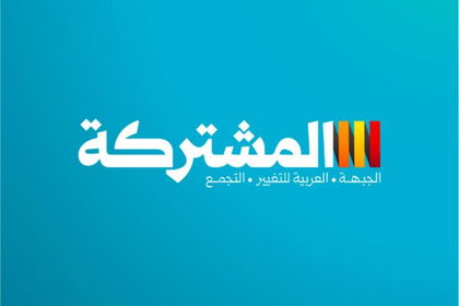 بعد توجّه القائمة المشتركة-مكتب المدعي العام للدولة يدرس إمكانية التحقيق مع أشخاص التقاهم محاضر متهم بالتخطيط لتنفيذ هجمات إرهابية ضد العرب
