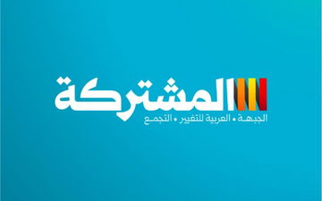 بعد توجّه القائمة المشتركة-مكتب المدعي العام للدولة يدرس إمكانية التحقيق مع أشخاص التقاهم محاضر متهم بالتخطيط لتنفيذ هجمات إرهابية ضد العرب