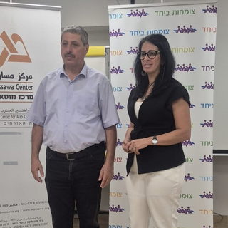 مركز مساواة- من صندوق الاقتراع إلى مواقع التأثير: رياديات المثلث الجنوبي يناقشن المشاركة السياسية وما بعد الانتخابات