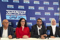 من الجريمة إلى الهدم.. «الديمقراطيّون» يطرحون تعهّدات للمجتمع العربي من الناصرة