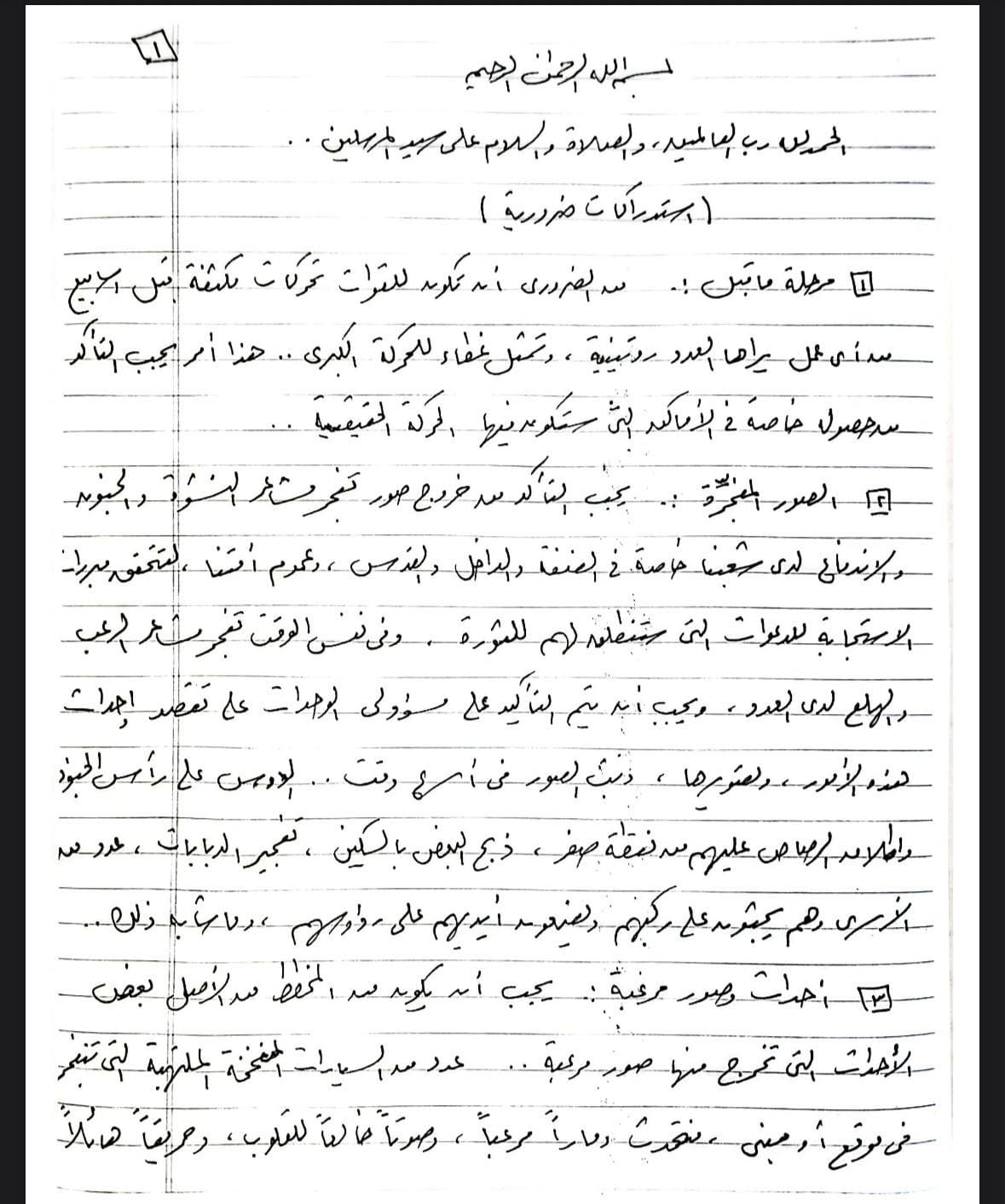 2f29ffe3-44c3-4aa3-8496-0f653e2b362b.jpg