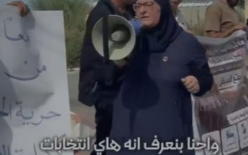 أعضاء حزب “لكلّنا مكان” يشاركون في مظاهرة ببلدة أعزون احتجاجًا على إغلاق المعبر الذي يشلّ حياة سبع بلدات فلسطينية