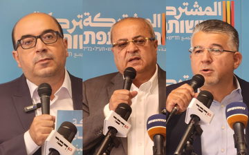 المؤتمر الصحافي للقائمة المشتركة- الإعلان للمرة الأولى بأنّ المشتركة كانت على تواصل مستمر مع مختصين وباحثين لإعداد خطة اقتصادية شاملة للمجتمع العربي