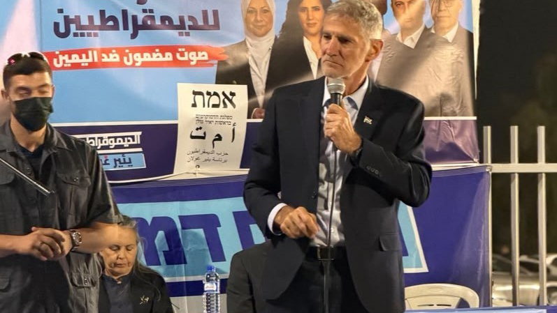 في شقيب السلام: غولان يلتقي جمهورًا واسعًا من مؤيدي الحزب