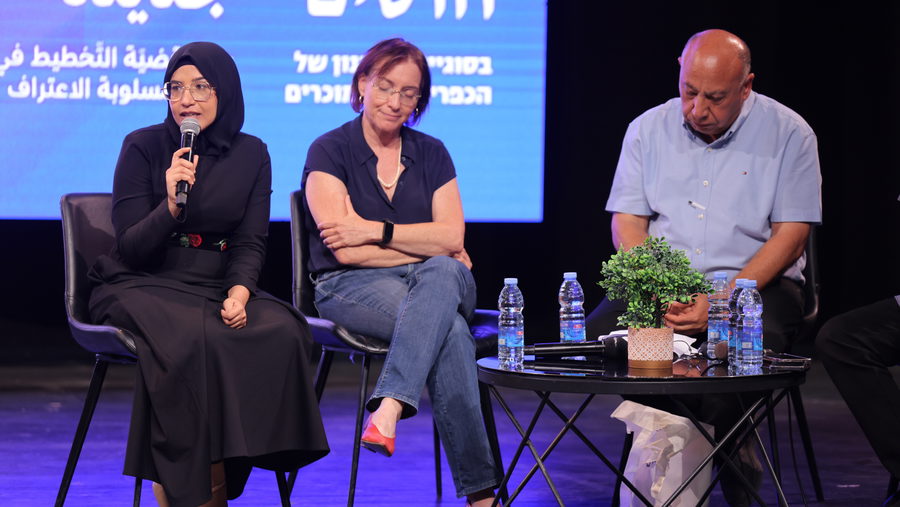 "آفاق جديدة" في النّقب: مؤتمر يناقش تحدّيات التّخطيط في القرى مسلوبة الاعتراف ويكرّم سلطان أبو عبيّد