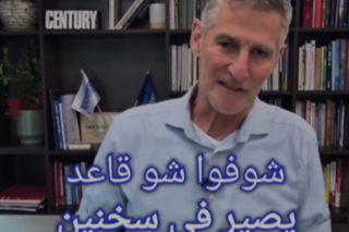 يئير غولان: "لن نسمح لـ1% من المجرمين أن يتحكموا بحياة 99% من المجتمع.. سنعيد النظام ونفرض القانون"