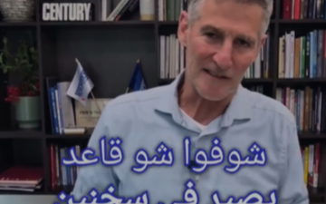 يئير غولان: "لن نسمح لـ1% من المجرمين أن يتحكموا بحياة 99% من المجتمع.. سنعيد النظام ونفرض القانون"