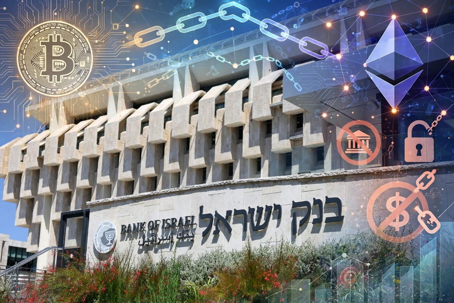 بنك إسرائيل يرد على نتنياهو: العملات الرقمية لا يمكنها الالتفاف على العقوبات ويجب التركيز على منعها