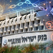 بنك إسرائيل يرد على نتنياهو: العملات الرقمية لا يمكنها الالتفاف على العقوبات ويجب التركيز على منعها