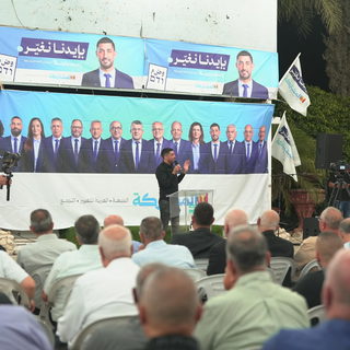 إكسال | حشد جماهيري واسع في المهرجان الانتخابي للقائمة المشتركة دعمًا للمحامي أحمد دراوشة