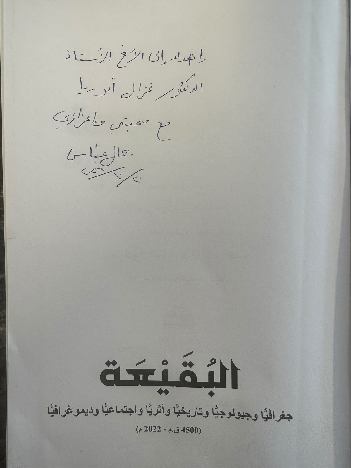 WhatsApp Image 2026-10-25 at 20.19.28.jpeg