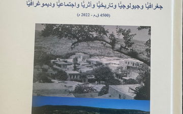 المربي جمال صالح عباس يهدي د. غزال أبو ريا كتابه عن البقيعة بحضور د. نبيه القاسم