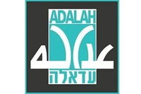 المحكمة العليا ترفض التماس عدالة والقائمة المشتركة ضد حمل السلاح من قبل المراقبين في صناديق الاقتراع