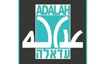 المحكمة العليا ترفض التماس عدالة والقائمة المشتركة ضد حمل السلاح من قبل المراقبين في صناديق الاقتراع