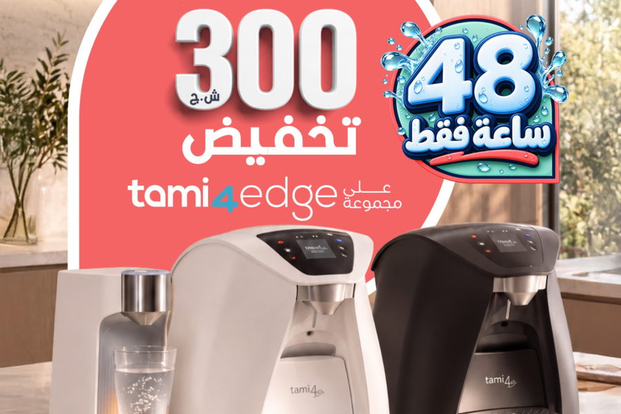 بارات المياه تامي4 في حملة خاصة ليوم الانتخابات للكنيست الـ 26