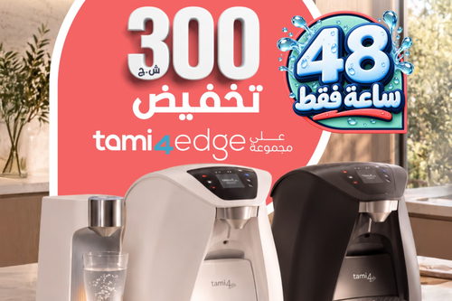 بارات المياه تامي4 في حملة خاصة ليوم الانتخابات للكنيست الـ 26