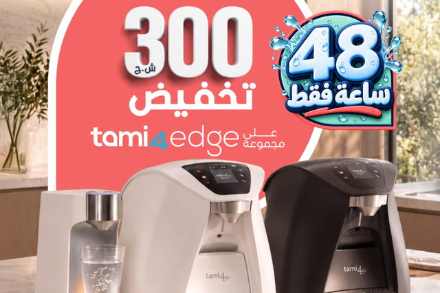 بارات المياه تامي4 في حملة خاصة ليوم الانتخابات للكنيست الـ 26