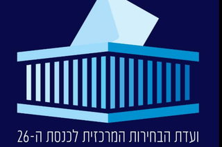 لجنة الانتخابات المركزية: التعامل مع نحو 10 آلاف بلاغ حول "نزاهة الانتخابات" وإغلاق كافة الملفات