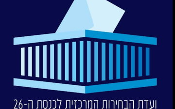 لجنة الانتخابات المركزية: التعامل مع نحو 10 آلاف بلاغ حول "نزاهة الانتخابات" وإغلاق كافة الملفات