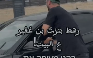 الون- لي غرين من رهط: "اليوم يوم تاريخي، كلنا نتوجه إلى صناديق الاقتراع"