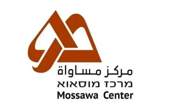 مركز مساواة: المجتمع العربي أثبت بالأمس قوته السياسية ولم يعد ممكنًا تجاهل صوته