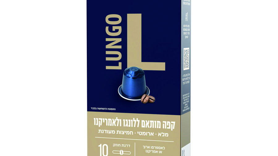 كبسولات LUNGO من قهوة عليت تعود إلى الأسواق بإصدار محدود