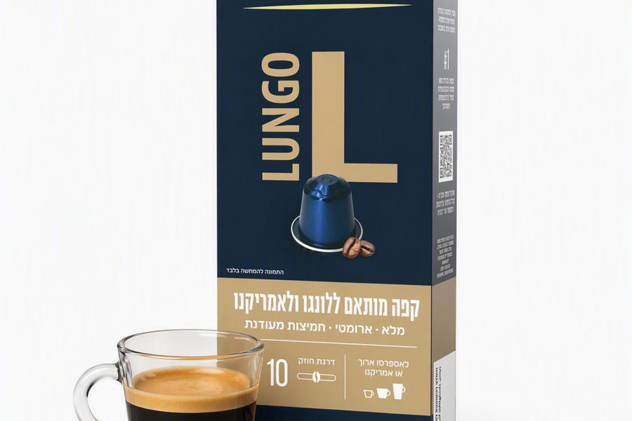 كبسولات LUNGO من قهوة عليت تعود إلى الأسواق بإصدار محدود