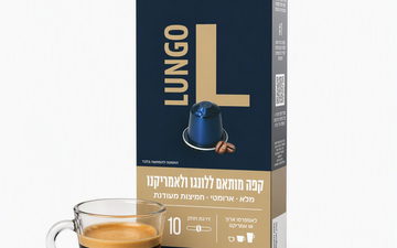 كبسولات LUNGO من قهوة عليت تعود إلى الأسواق بإصدار محدود
