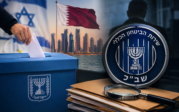 الشاباك: التحقيق في شبهات تدخل قطري بالانتخابات لن يمسّ بمجتمع بأكمله