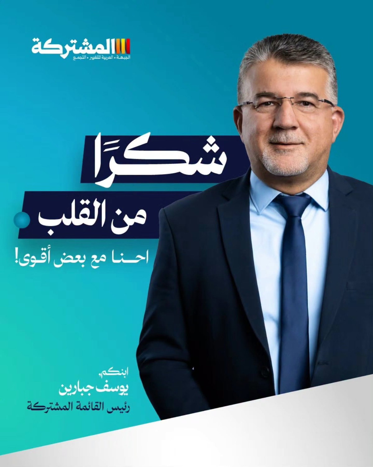 WhatsApp Image 2026-10-29 at 22.18.20.jpeg